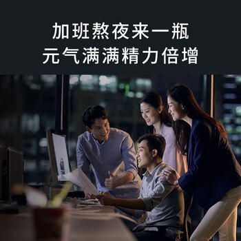 嘉桦浓缩白桦树汁天然氧升100%饮料饮品高倍浓缩原汁原液50ML*8瓶 商品图4