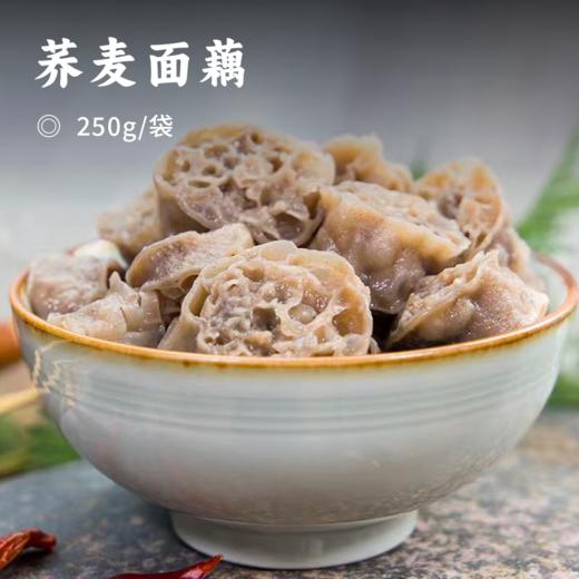 荞麦面藕 | 选用优质原粮 浸泡即食免煮 3倍吸附率 饱满吸汁 口感爽滑 凉拌速食 不含脂肪放肆吃 商品图0