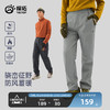 TECTOP探拓户外软壳裤男女加绒保暖防风防泼水透气徒步登山冲锋 商品缩略图0