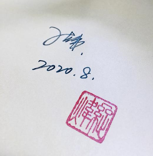 【签名本】董其昌传   孙炜著 商品图3