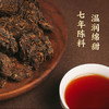 龙润丨无恙老茶头 普洱熟茶 200g 袋装 商品缩略图2