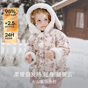 【宝宝服饰】嫚熙童装儿童羽绒服加厚95鹅绒防风蓄热极寒保暖外出男女童外套冬
