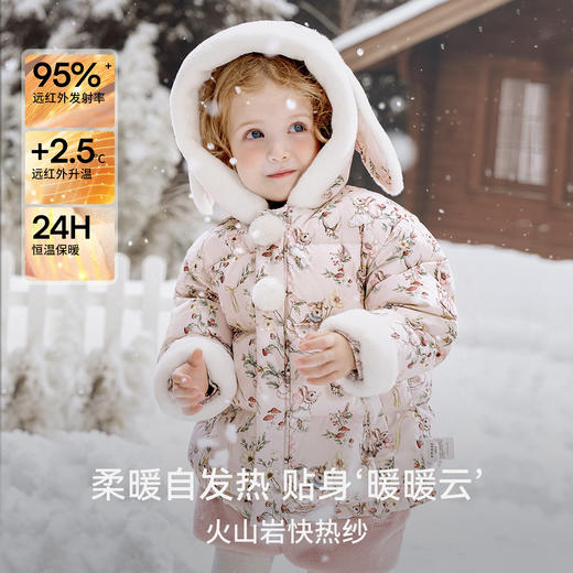 【宝宝服饰】嫚熙童装儿童羽绒服加厚95鹅绒防风蓄热极寒保暖外出男女童外套冬 商品图0