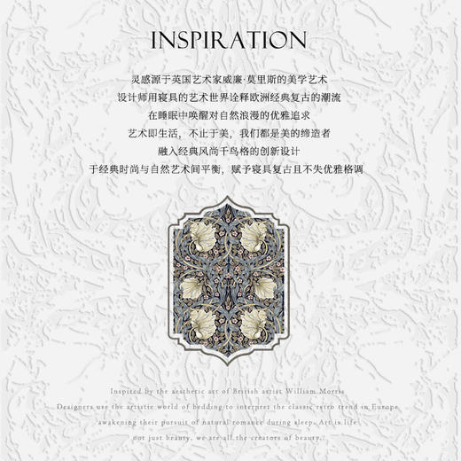 莫里斯典藏家可水洗鹅绒被两件套 商品图1