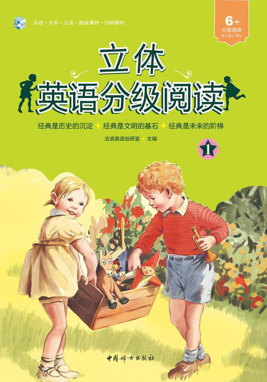 1-1 Anny and Peter 商品图0