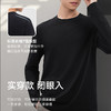 秋冬打底针织圆领平纹百搭长袖T恤-T06-C2 商品缩略图2