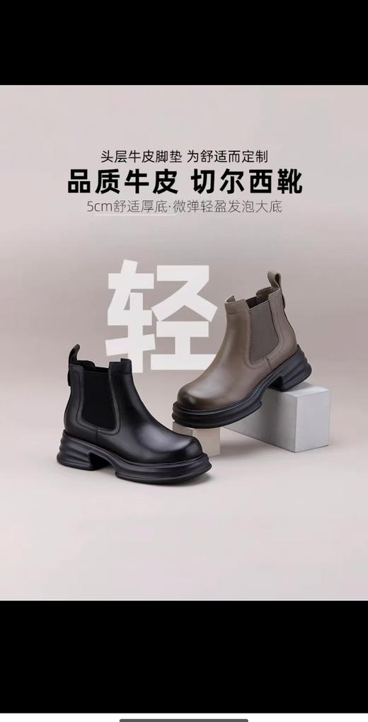 蜘蛛王女靴 商品图1