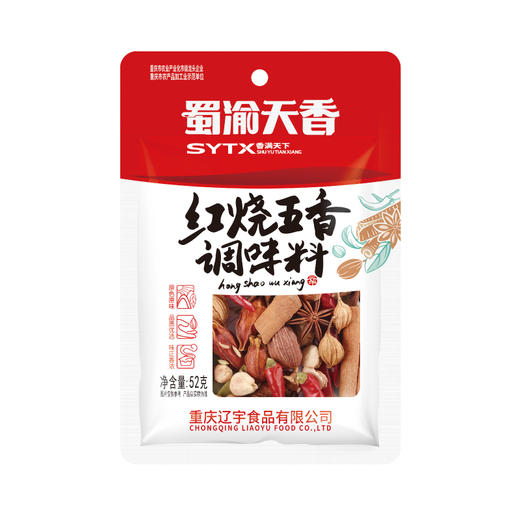 蜀渝天香红烧五香52g 商品图5