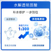 【品牌直发】【法国原装】蕾娜修护手霜50ml 【冬季必备明星品】 商品缩略图1