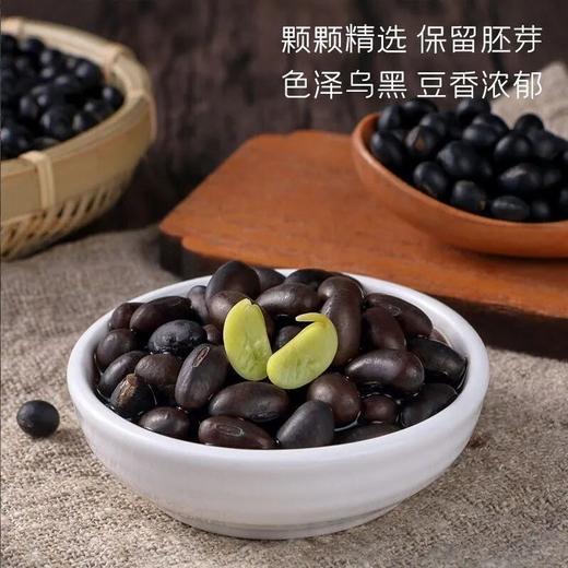 盐焗黑豆烘炒黑豆高蛋白香酥脆非油炸黑豆绿芯健康休闲即食 商品图4