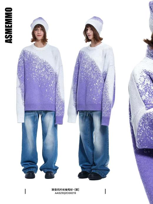 启世录TIWILLTANG“冰岛星空”渐变宽松圆领设计感长袖毛衫针织衫冬 商品图3