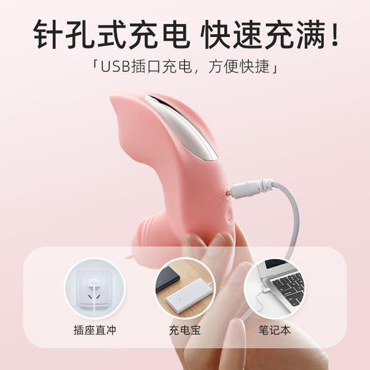 ROSELEX劳乐斯 吸吮舔巢穿戴跳蛋女吸吮舌舔 商品图8