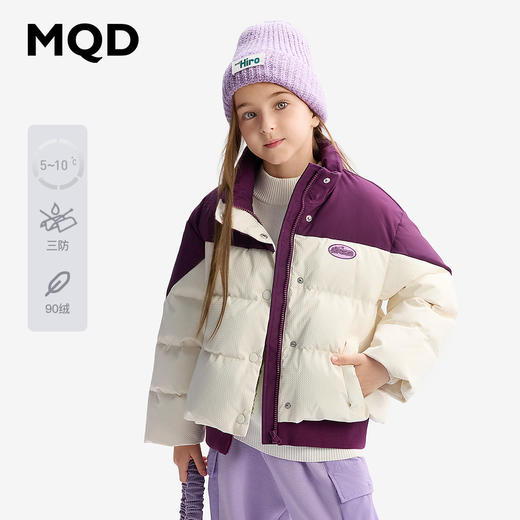 【秒】【MQD】【三防】童装女童羽绒服2024冬新款立领宝宝保暖外套儿童上衣 商品图0