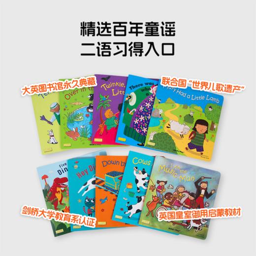 【小彼恩】 Child's play欢唱童谣洞洞书（小七老师） 商品图2