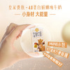 天牧圣品娟姗4.0蛋白纯牛奶125mlx10/三提装 生牛乳+原生蛋白+原生高钙 商品缩略图5
