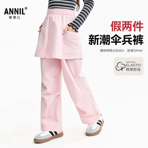 女童梭织单裤秋季新款安奈儿童装EG536640 商品图0