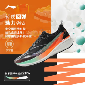李宁男子2025春秋回弹轻便防滑缓震跑步鞋运动鞋ARPV003-3