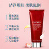 【好物馆】elemis艾丽美 山茶籽保湿身体油100ml 商品缩略图7