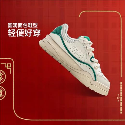 李宁女子2025春秋情侣鞋经典舒适防滑板鞋休闲鞋AGCV060-2 商品图2