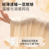 水玻蝉翼 打底上衣(VIP)超薄【玻尿酸肌底衣】10A抑菌女士隐形保暖上衣高弹圆领 商品缩略图4