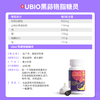 瘦龙专属UBIO优碧欧黑蒜铬 糖糖片 60粒/瓶 商品缩略图5