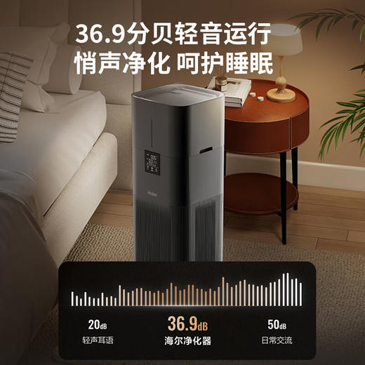 【新品机皇】海尔空气净化器加湿一体机除甲醛除烟味除异味除过敏原杀菌消毒家用KJ860F-JSQ9U1极夜灰加湿 宠物毛发除过敏原细菌病毒 空气消毒机 甲醛千分位显示 商品图7