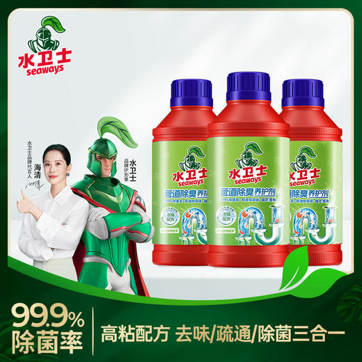 水卫士家庭清洁套装轻松搞定全屋清洁 商品图4