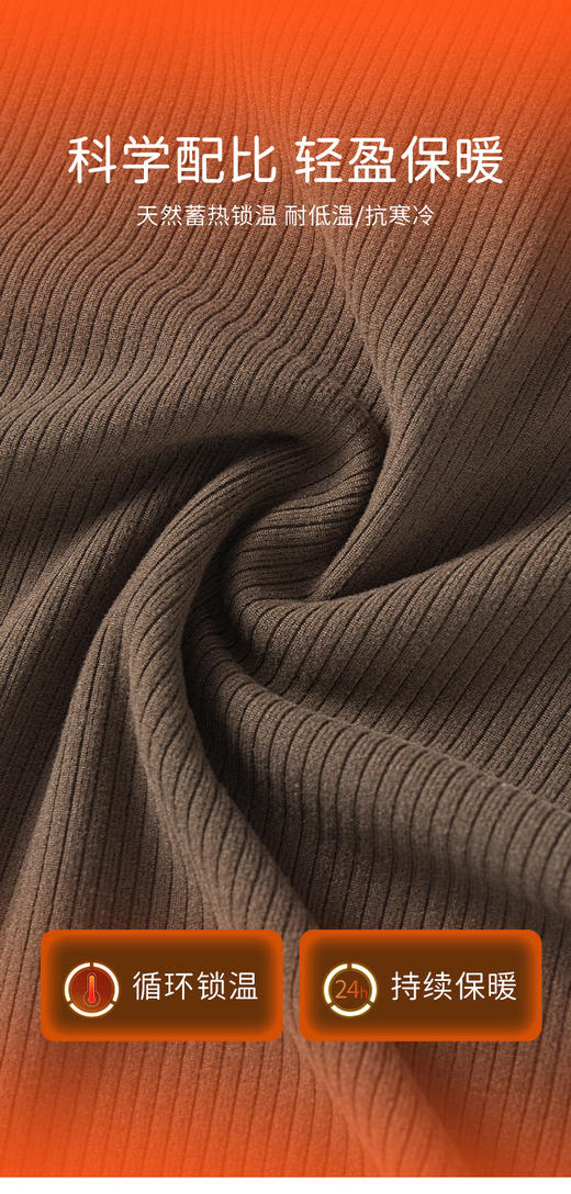 现货【GZ】无忧购绵羊毛桑蚕丝发热背心保暖固定一体杯文胸短款长款（截单后7天发货) 商品图5