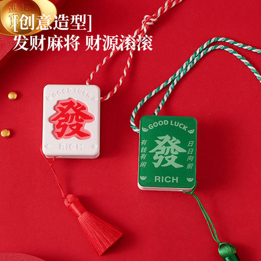 香氛礼盒（发财） 商品图1