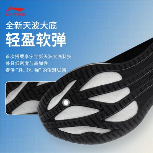 李宁男子2025春秋跑步鞋回弹减震运动鞋ARBV001-14 商品图3