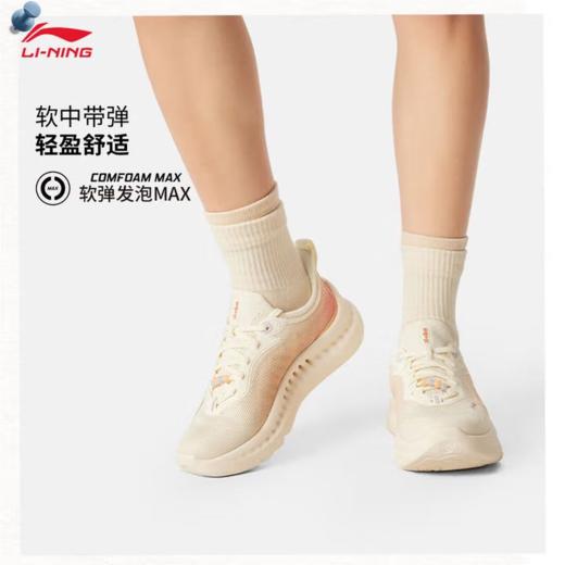 李宁女子2025秋季透气柔软休闲鞋AGLV010-10 商品图0