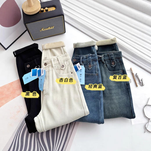 王炸来了~水貂绒！2025冬季加厚加绒牛仔裤女 梨形身材显瘦老爹哈伦裤！ 商品图1