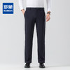 罗蒙秋冬男士休闲裤商务风通勤上班不易褪色舒适百搭立体剪裁如意腰长裤子男 商品缩略图0