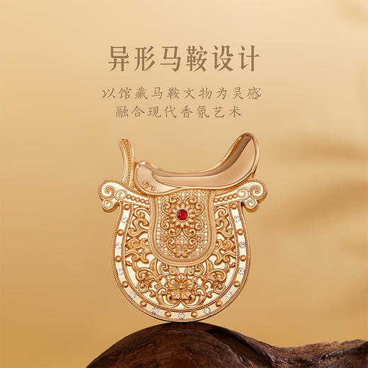 【故宫香氛】平平鞍鞍车载香薰博物馆文创马年本命年生日礼物伴手礼 商品图3