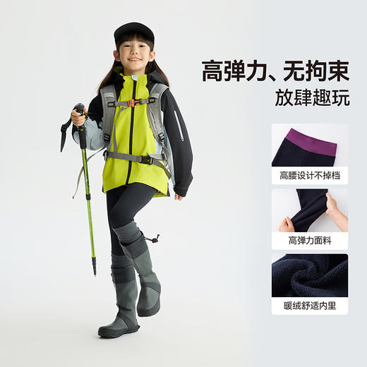 漫画家【芭比裤】儿童打底裤25秋冬女童高腰弹力吸汗透气打底裤 商品图2