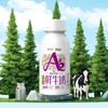 新希望森系牧场A2鲜牛奶 250ml/瓶 商品缩略图0