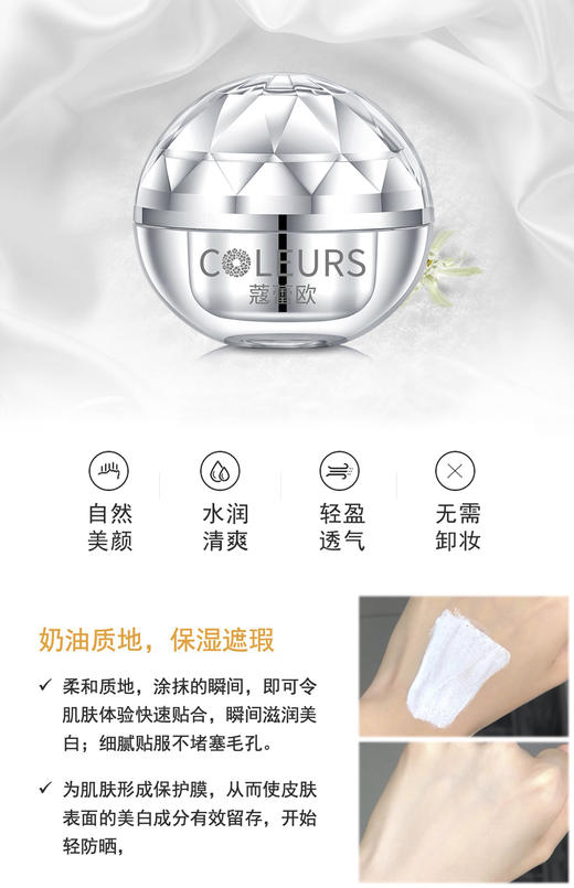 ❤私人定制护肤品【仅活动期开启】:每一瓶都是温暖手作，限量供应。  专为熟客私人定制，非正规包装，介意勿拍 商品图7