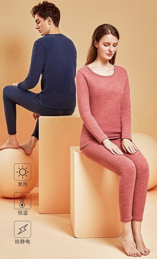 【YW】无忧购巨厚羊驼绒保暖打底套装男女防寒纤维暖绒里层TR-009（截单后7天发货) 商品图8