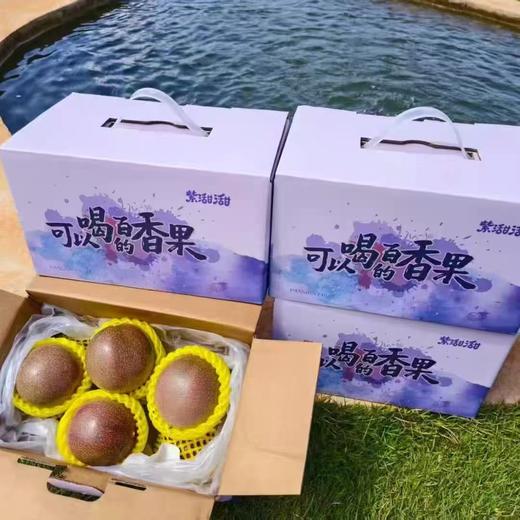 周一取货：【紫湉湉百香果】一箱毛重2.5斤左右，可以喝的百香果！ 商品图1