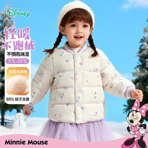迪士尼2025秋冬新款满印米妮羽绒服防风轻暖羽绒外套女童校服神器羽绒ZD4ES055 商品图7