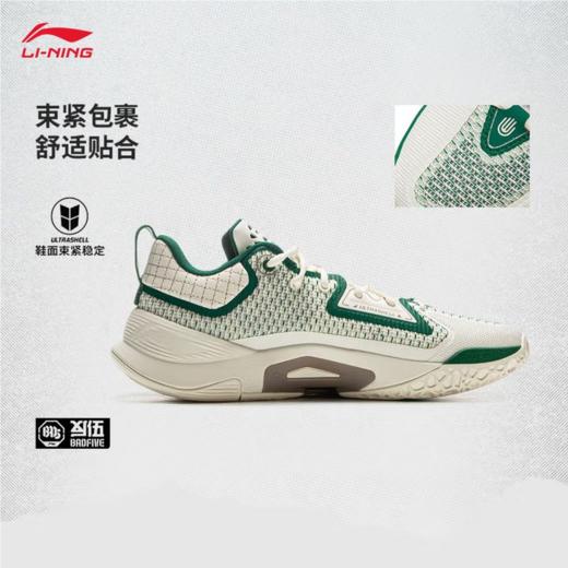李宁男子2025春秋回弹轻便防滑缓震l篮球鞋运动鞋ABFV023-3 商品图2