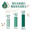 【买1赠1】新希望森系牧场有机鲜牛奶900ml/瓶 商品缩略图3