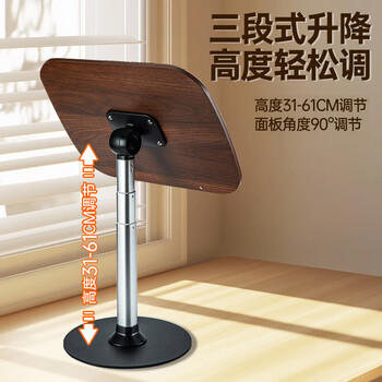 齐心（COMIX）可升降阅读支架落地书架 看书支架读书儿童绘画架 多功能调节学生看书支架学生礼物XS-128 商品图2