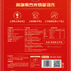太粮马坝龙五星油粘米5kg 商品缩略图2