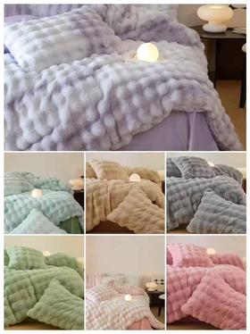 【YW】无忧购奶乎乎兔兔绒超保暖四件套7.5斤（截单后7天发货)