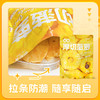 嘀嗒果海南厚切菠萝干菠萝水果干片蜜饯果脯休闲零食小吃 商品缩略图4