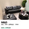 M&D    型号：ZMF2（皮布结合）  2.88米 商品缩略图0