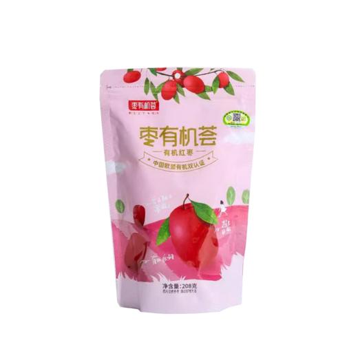 有机红枣免洗新疆和田一级有机枣  包装便携原味即食208g/袋【京东快递送货上门】 商品图3