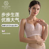 雅韵轻奢精油杯文胸 商品缩略图0