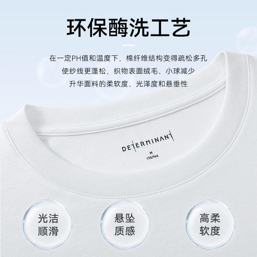 秋冬打底针织圆领平纹百搭长袖T恤-T06-C2 商品图4